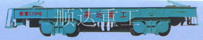 渣(zha)罐車、專用冶金車(che)輛